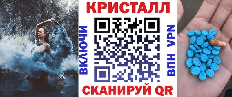 Амфетамин VHQ  Купить  Раменское 