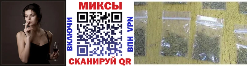 Купить где  Раменское  Бутират BDO