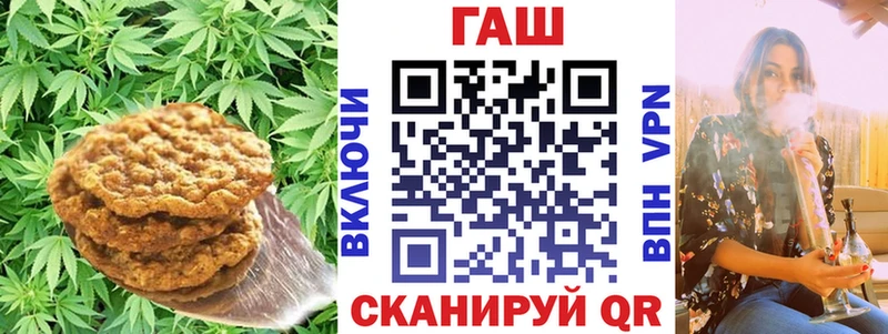 Canna-Cookies марихуана  Купить где  Раменское 