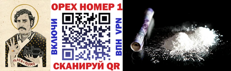 Cocaine Fish Scale Раменское