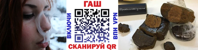 Купить закладки  Раменское  ГАШИШ гашик 