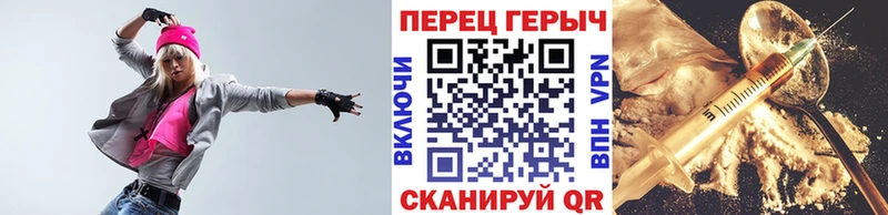 Героин хмурый  Купить где  Раменское