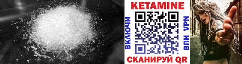 Купить закладки  Раменское  Кетамин ketamine 