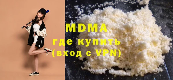 mdpv Зеленодольск