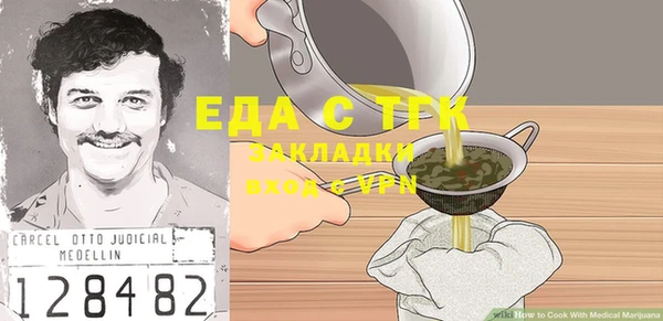 соль ск Зерноград