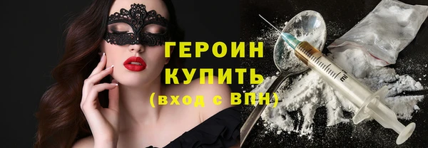 соль ск Зерноград