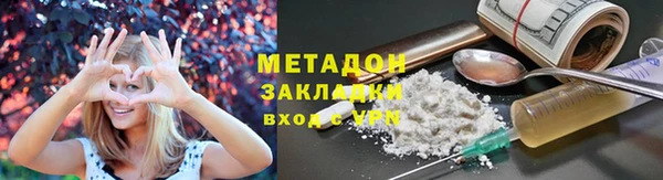 mdpv Зеленодольск