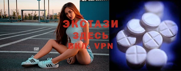 скорость mdpv Зеленокумск