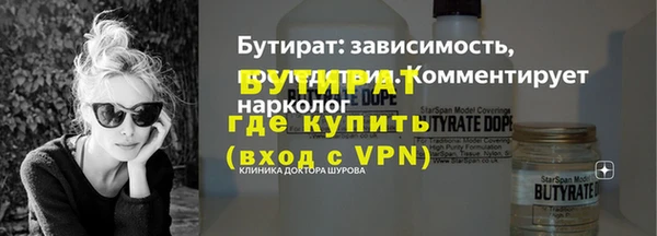 соль ск Зерноград