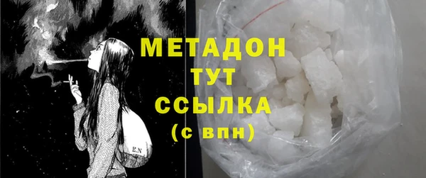 mdpv Зеленодольск