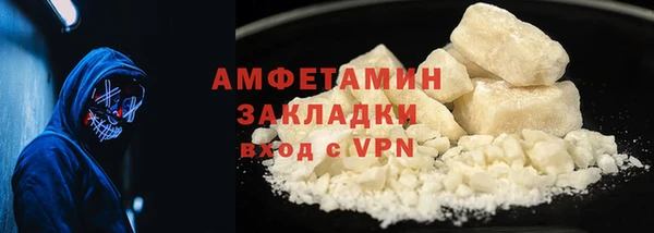 скорость mdpv Зеленокумск