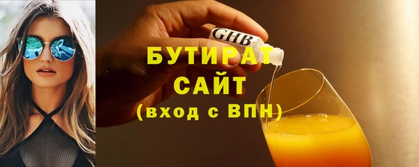 mdpv Зеленодольск