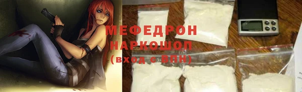 скорость mdpv Зеленокумск