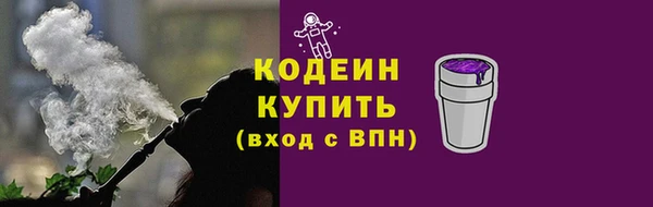 скорость mdpv Зеленокумск