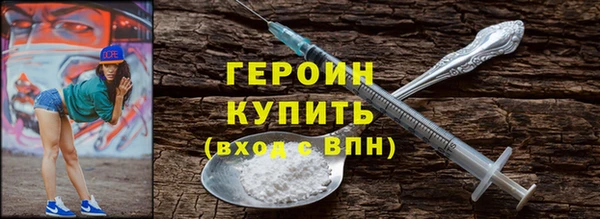 соль ск Зерноград
