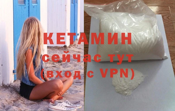 скорость mdpv Зеленокумск