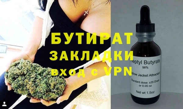 mdpv Зеленодольск
