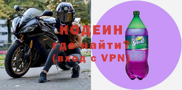 скорость mdpv Зеленокумск