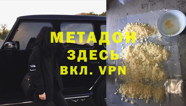 скорость mdpv Зеленокумск