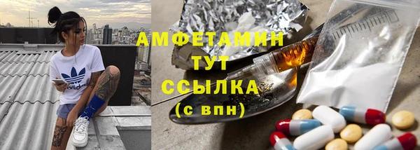 соль ск Зерноград