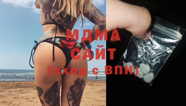 mdpv Зеленодольск