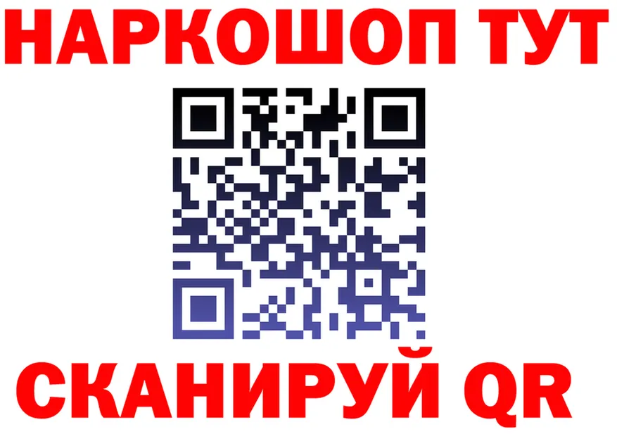 БУТИРАТ вода ONION shop hydra Раменское