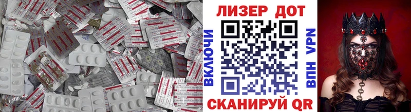 LSD-25 экстази ecstasy  Купить  Раменское 