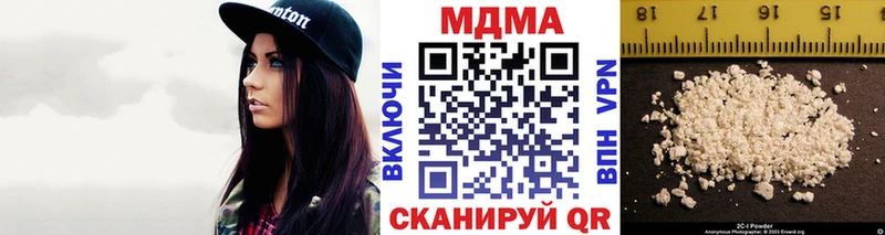 МДМА Molly  Купить  Раменское 