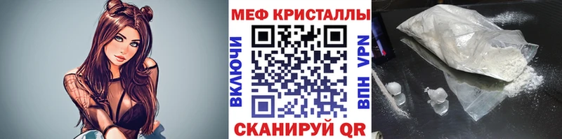 МЕФ 4 MMC  Купить где  Раменское 