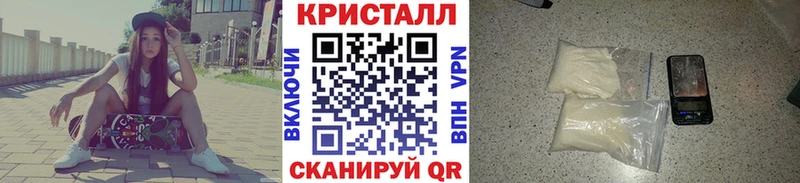 Купить где  Раменское  МЕТАМФЕТАМИН мет 