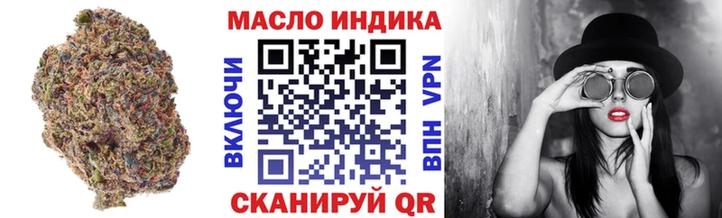 Дистиллят ТГК THC oil  Купить закладки  Раменское 