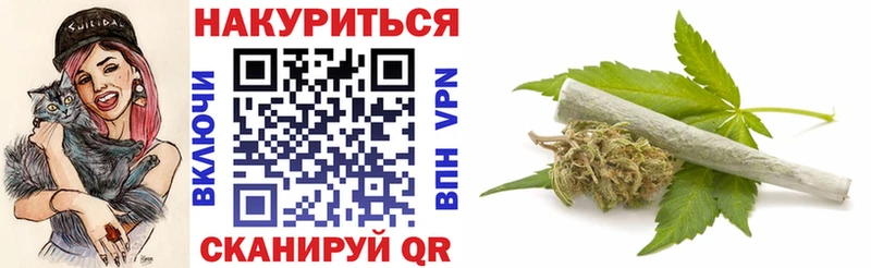 Шишки марихуана Amnesia  Купить  Раменское 